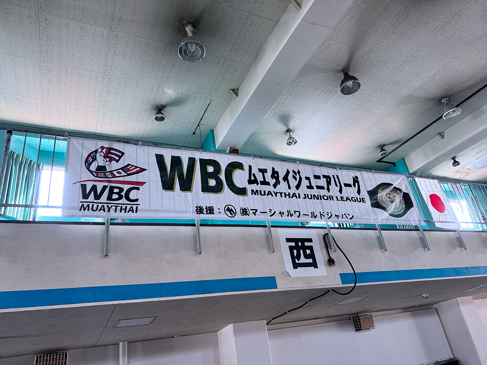WBCムエタイジュニアリーグ 第6回全国大会