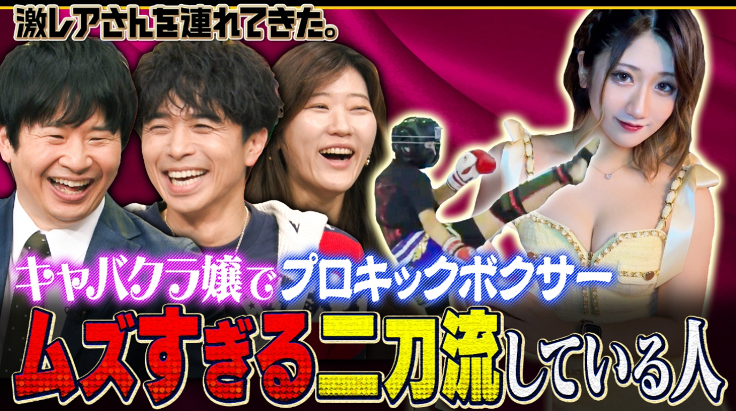 ニュース