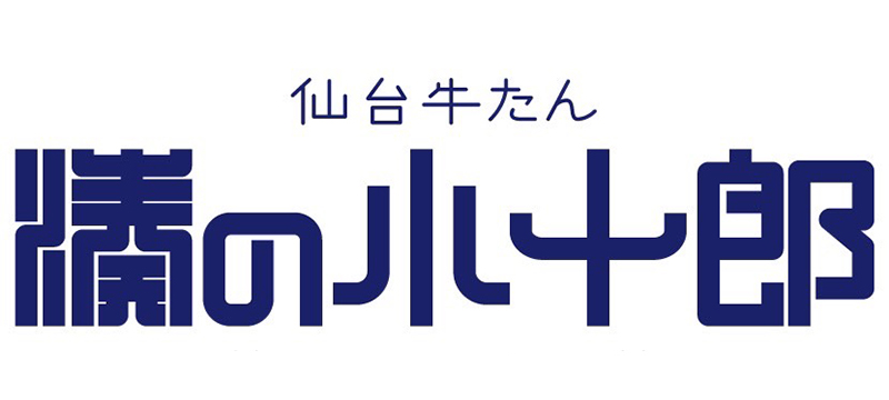 湊の小十郎