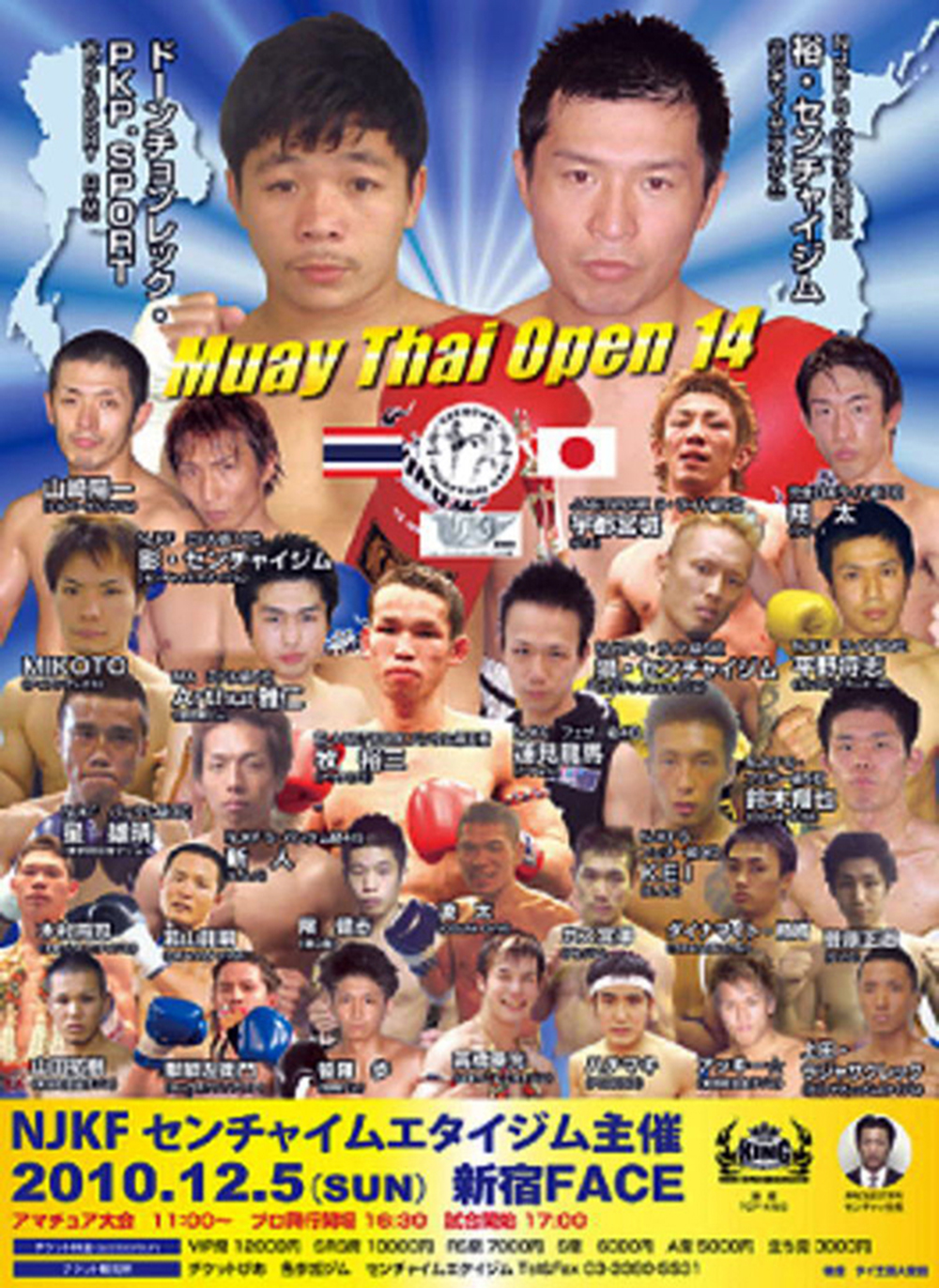 Muay Thai Open 14