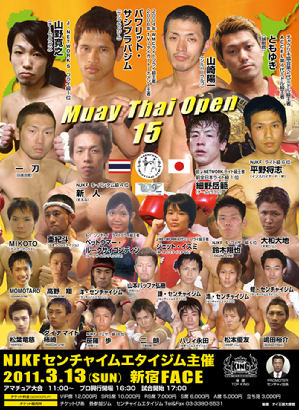 Muay Thai Open 16