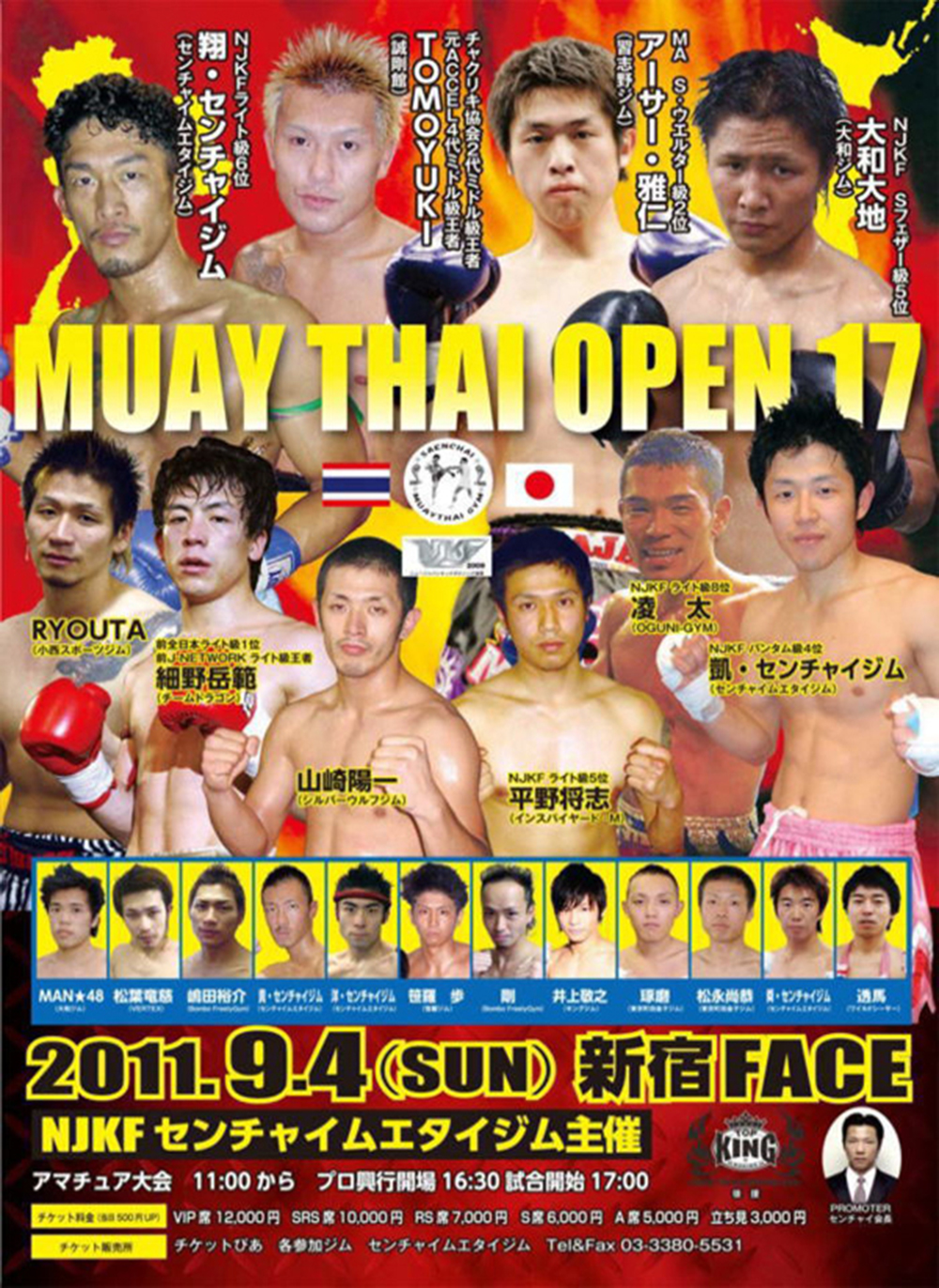 Muay Thai Open 17