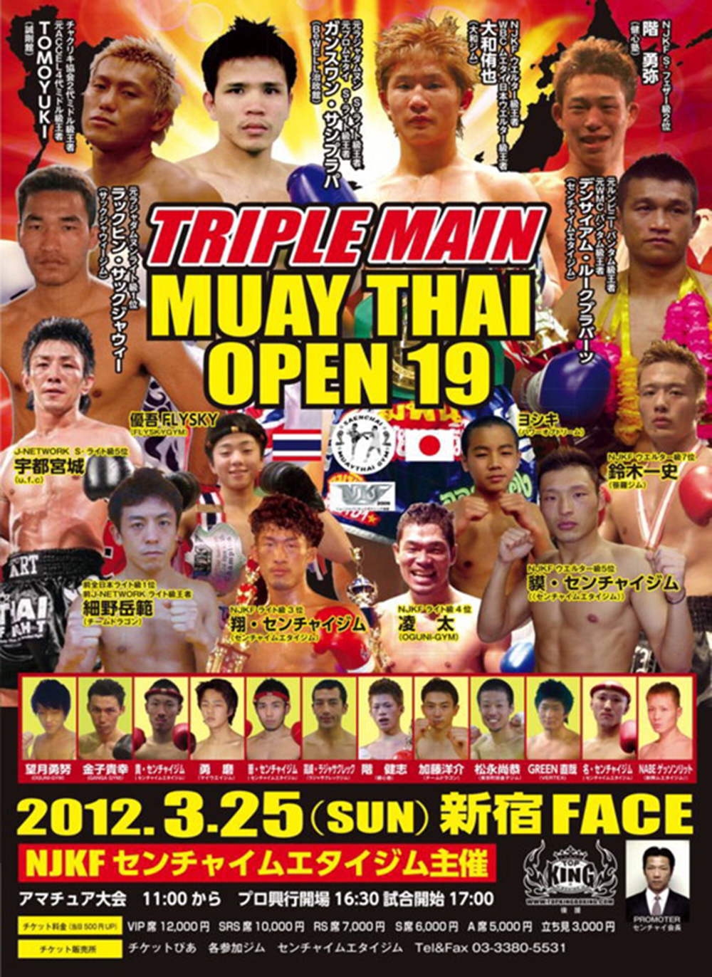 Muay Thai Open 24