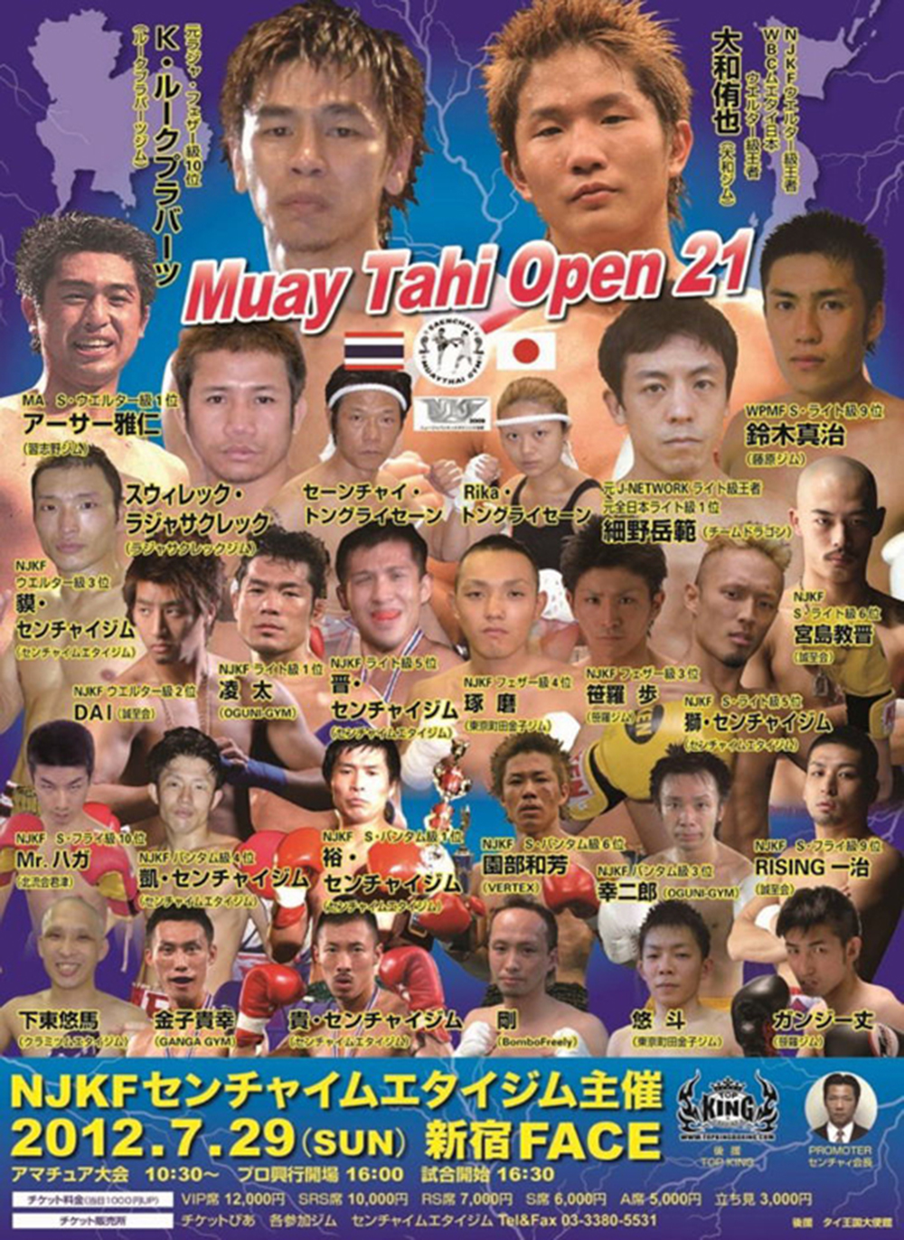 Muay Thai Open 21