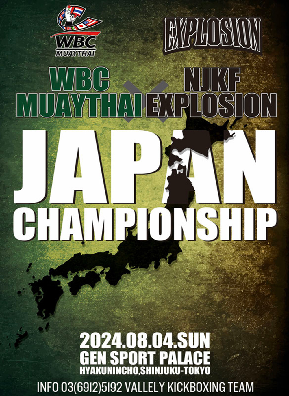WBC MUAYTHAI JAPAN CHAMPION SHIP