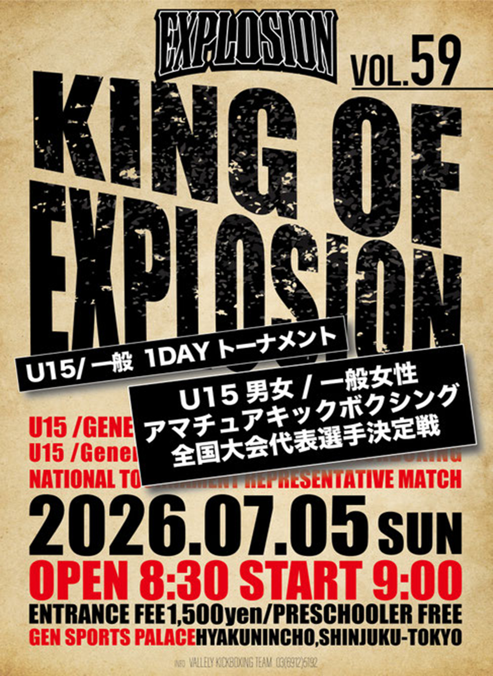 EXPLOSIOM.59