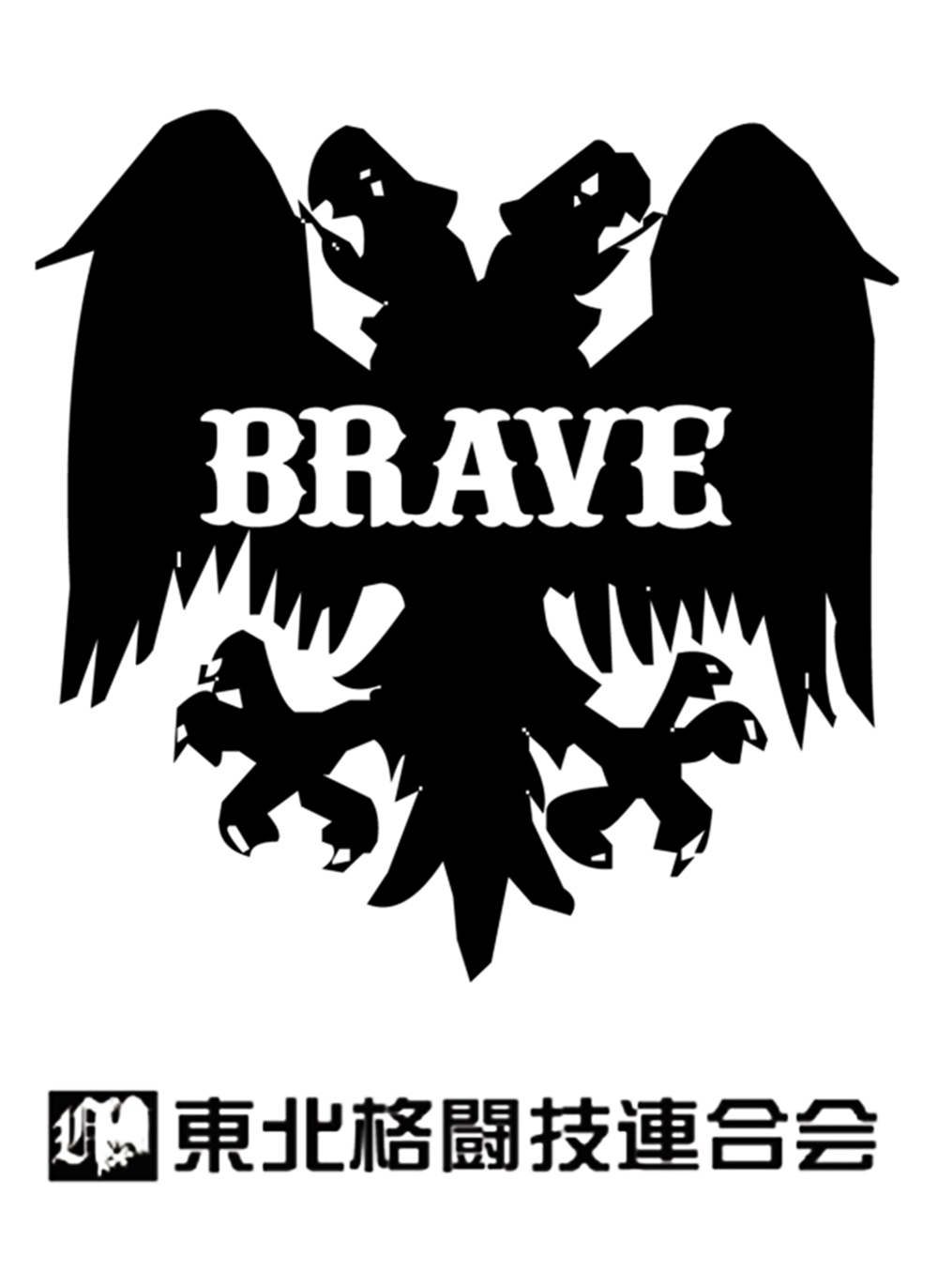 BRAVE-35